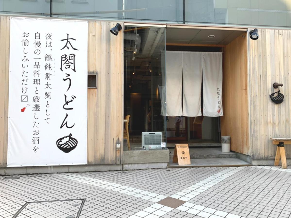 Princess Hotel Hiroshima Exterior photo