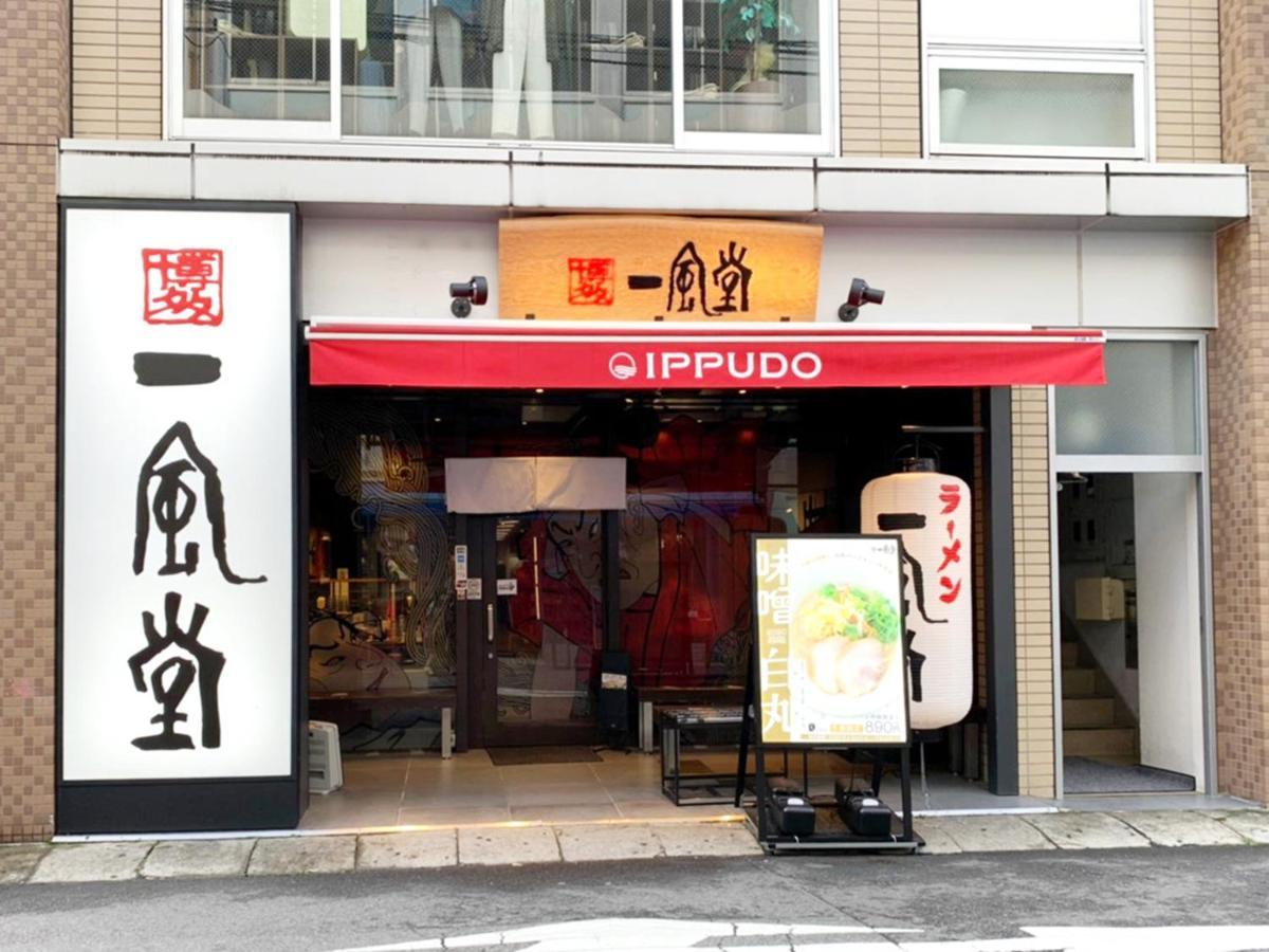Princess Hotel Hiroshima Exterior photo